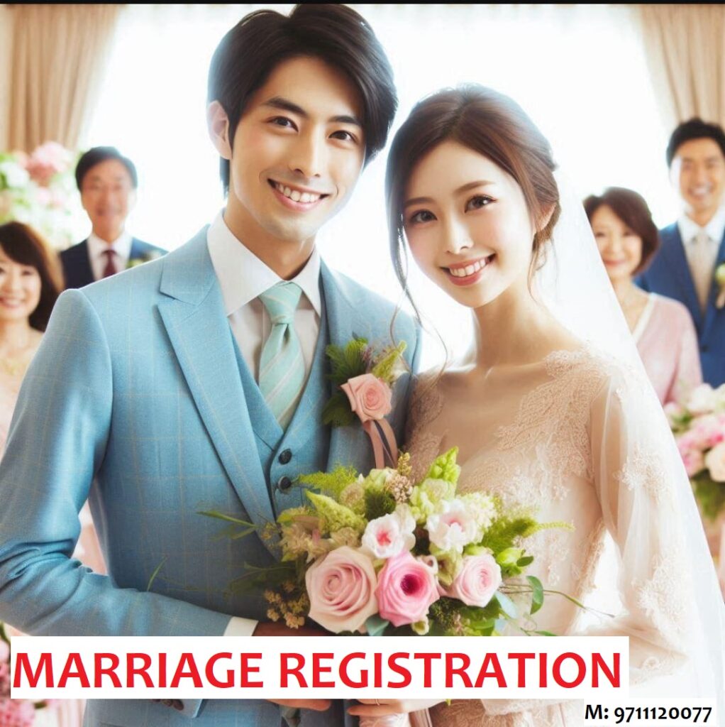 Marriage registration